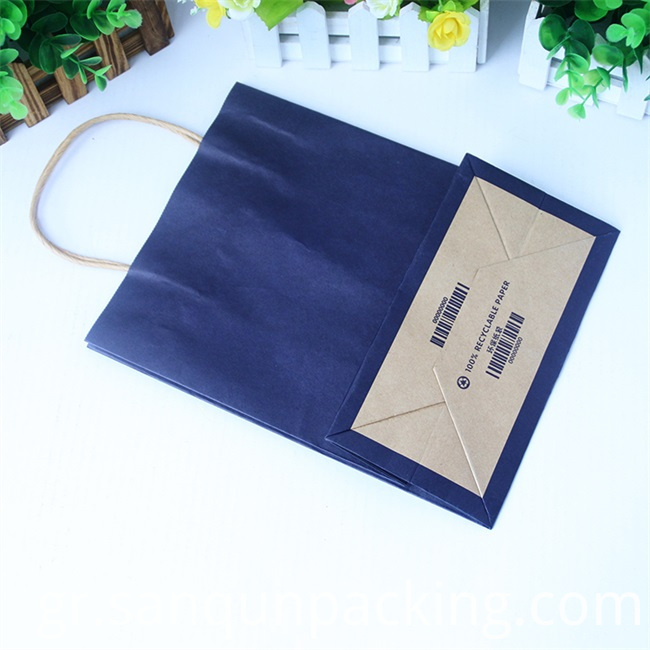 Χαρτοσακούλα Paper Bag